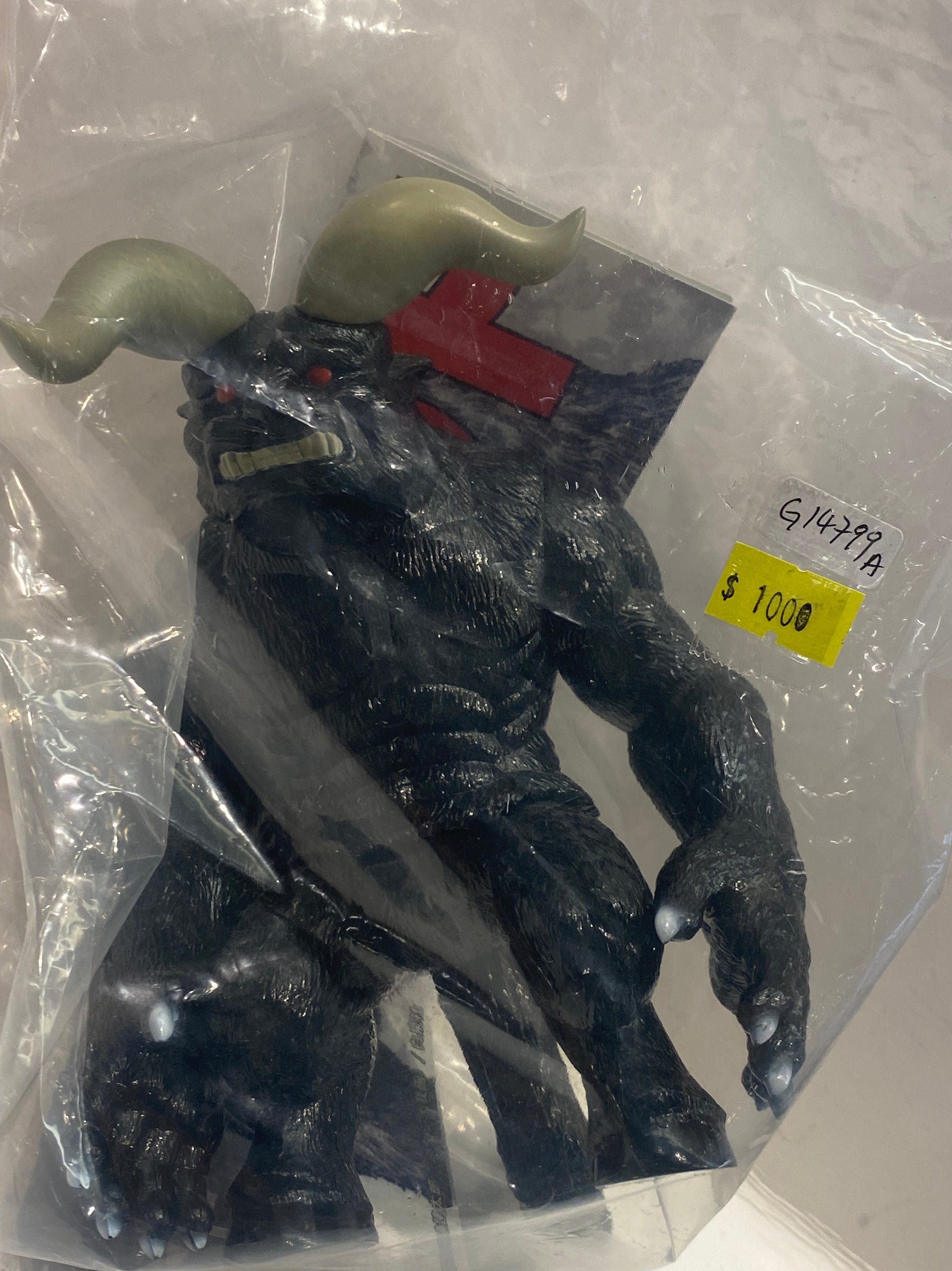 Sofubi – Page 17 – Vintage and Vinyl Club