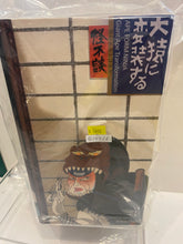 Load image into Gallery viewer, G15768