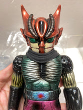 Load image into Gallery viewer, G15133 B