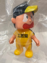 Load image into Gallery viewer, G16986 E