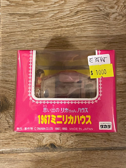 E3545（not in shop)