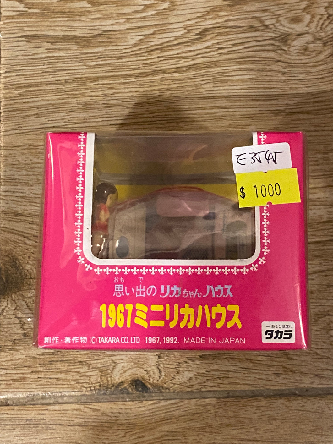E3545（not in shop)