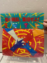 Load image into Gallery viewer, G16969