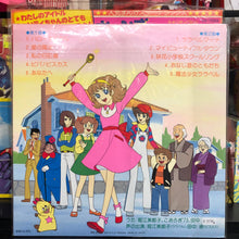 Load image into Gallery viewer, E3374 堀江美都子 直筆  LP