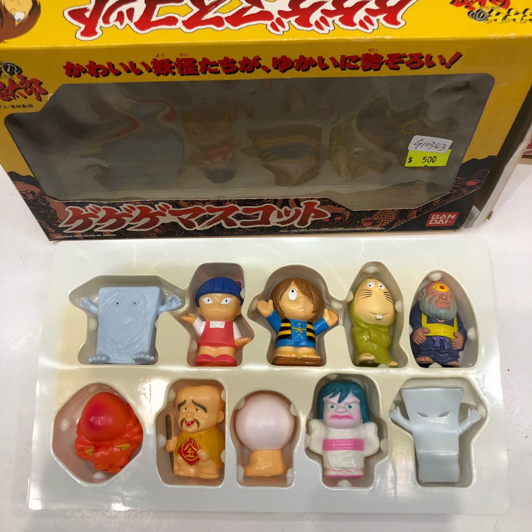 nightmare 2010記念プレート All – Page 105 – Vintage and Vinyl Club