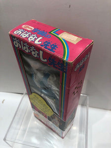 E2641（not in shop)
