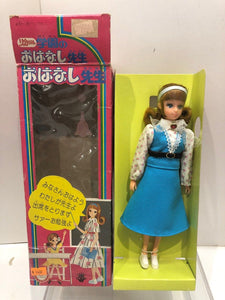 E2641（not in shop)