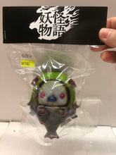Load image into Gallery viewer, G6957