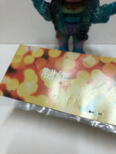 Load image into Gallery viewer, E734 ZOLLMEN 円盤怪獣