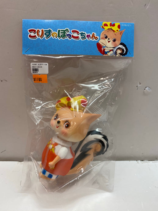 V2585 A  Korisu no Pokko-chan