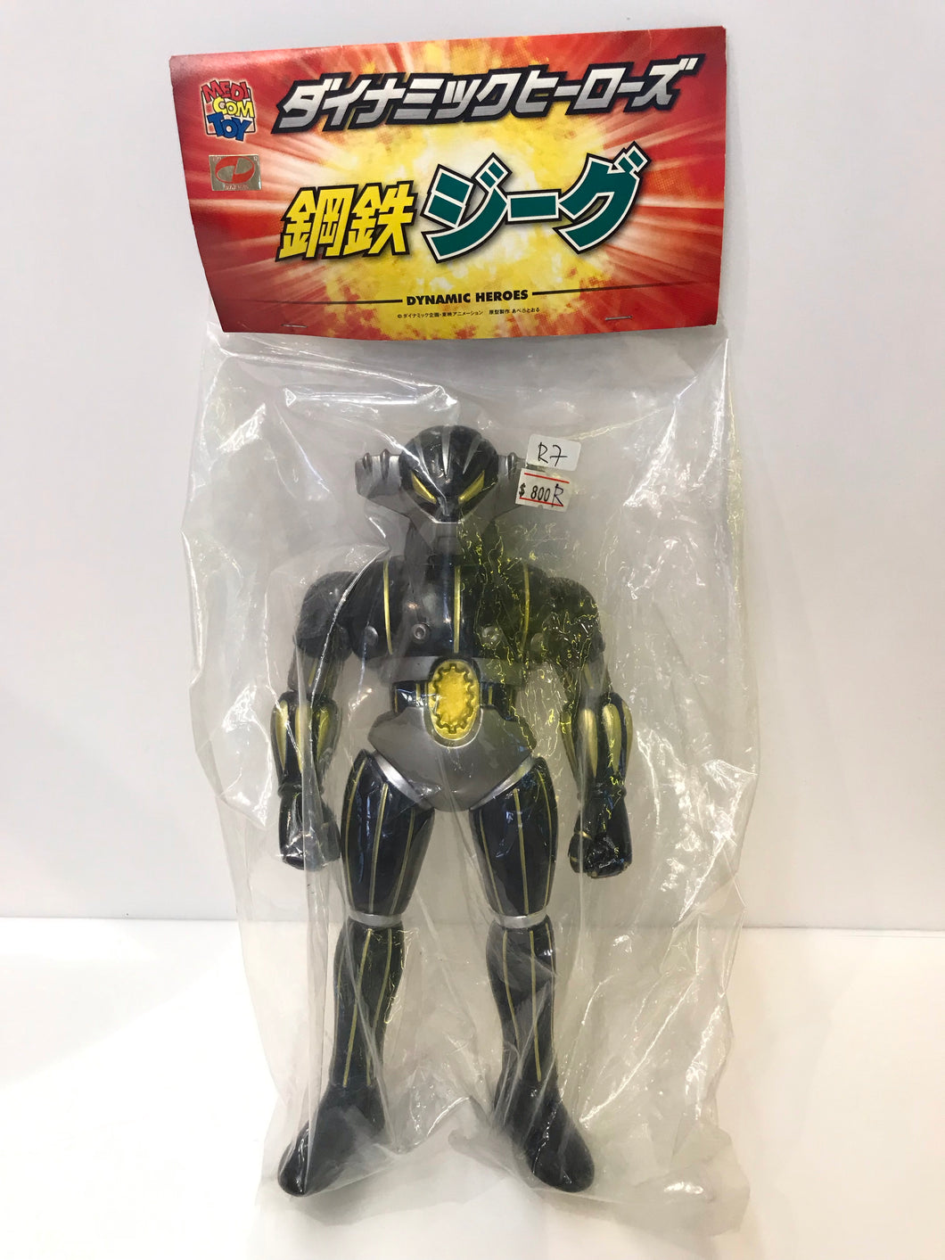 R7