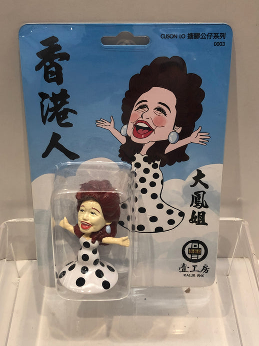 Cuson Lo 香港人系列 c